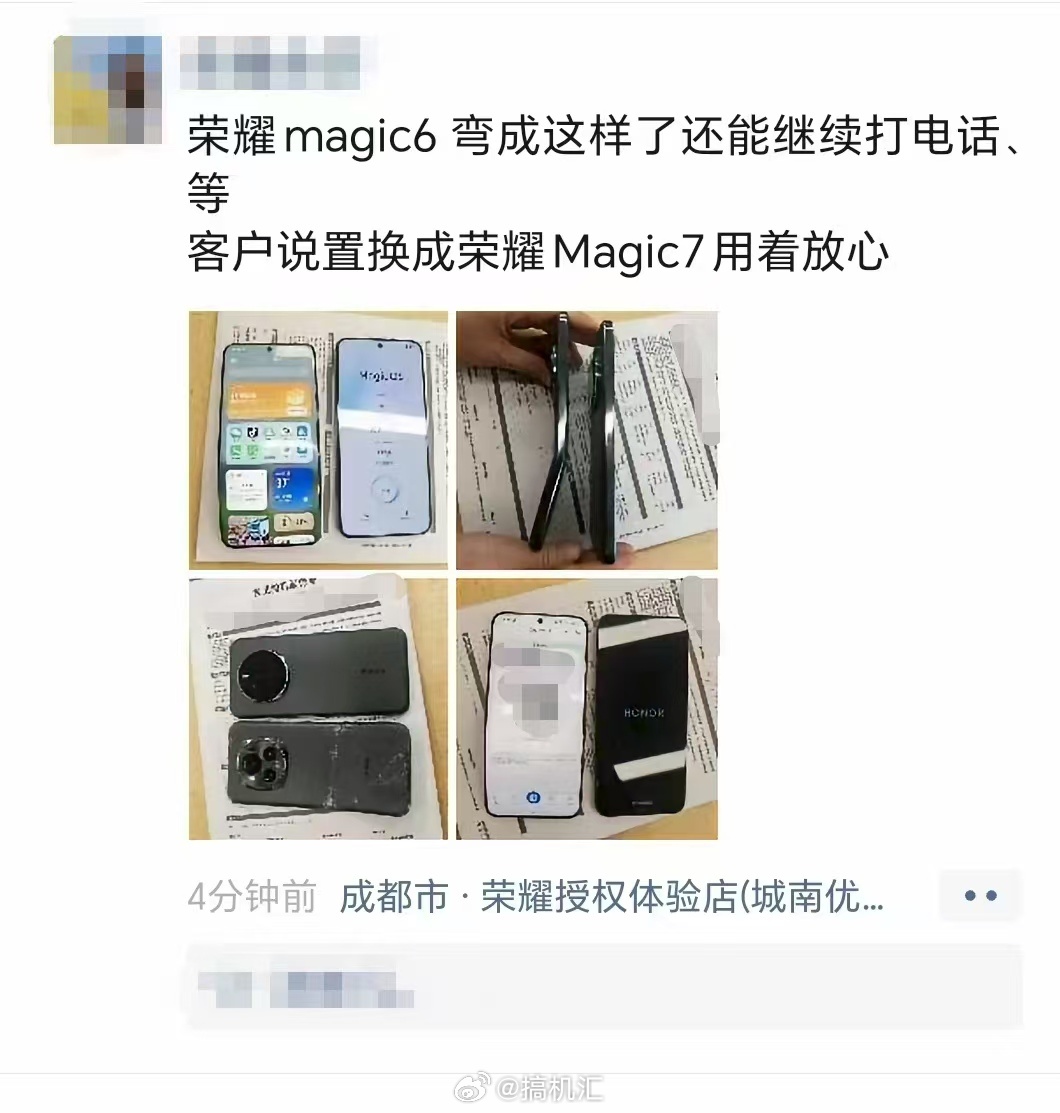 荣耀Magic6弯成这样，屏幕还能正常显示。用户直接选择置换成荣耀Magic7，