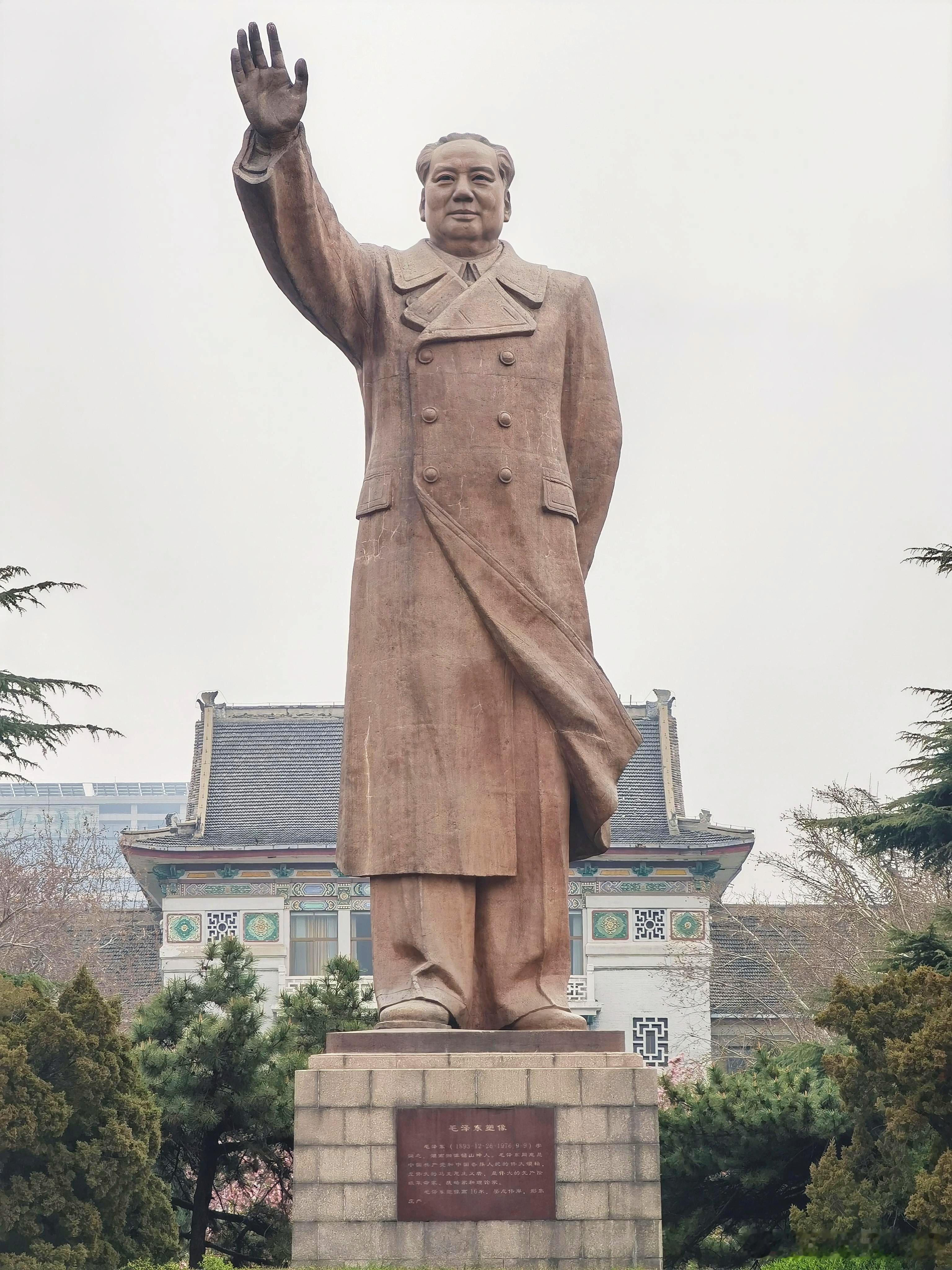 毛泽东同志诞辰132周年 东方红，太阳升🇨🇳 