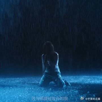 孟佳淋雨下跪镜头 看一次震撼一次！孟佳雨中跪地的一镜到底，把角色的崩溃与绝望诠释