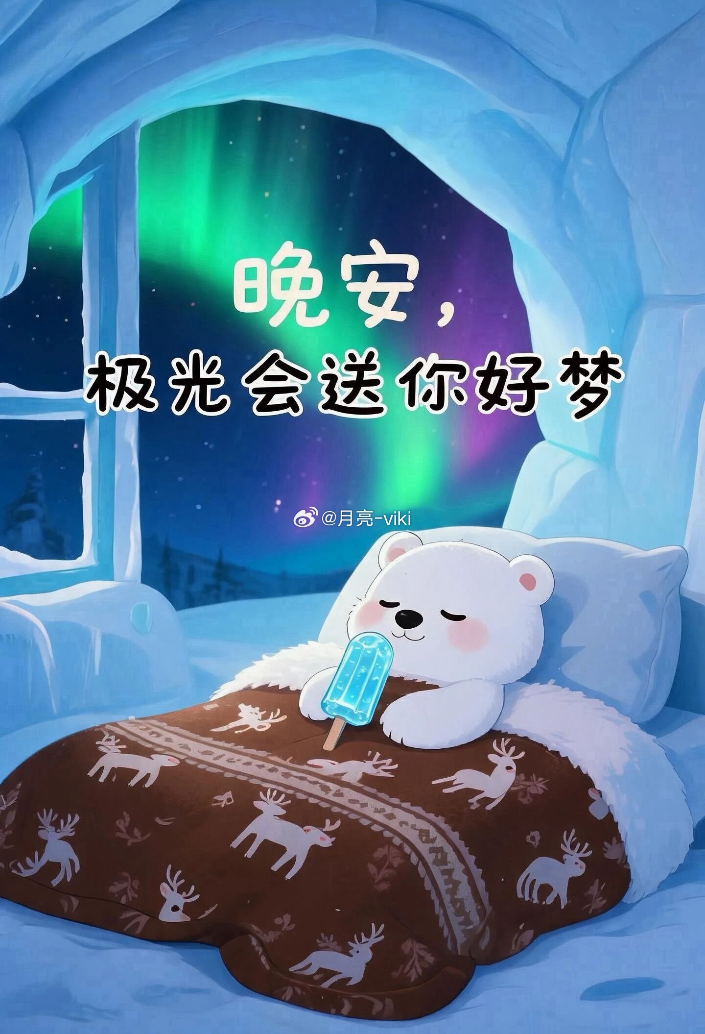 静下心来休憩，晚安，静待花开。岑先生[超话] ​​​