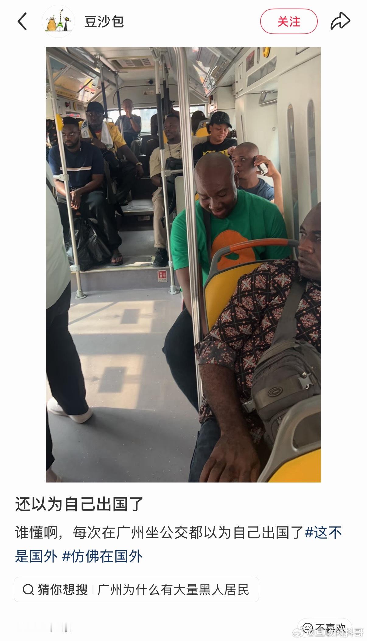 去了广州，就像到了巴黎 