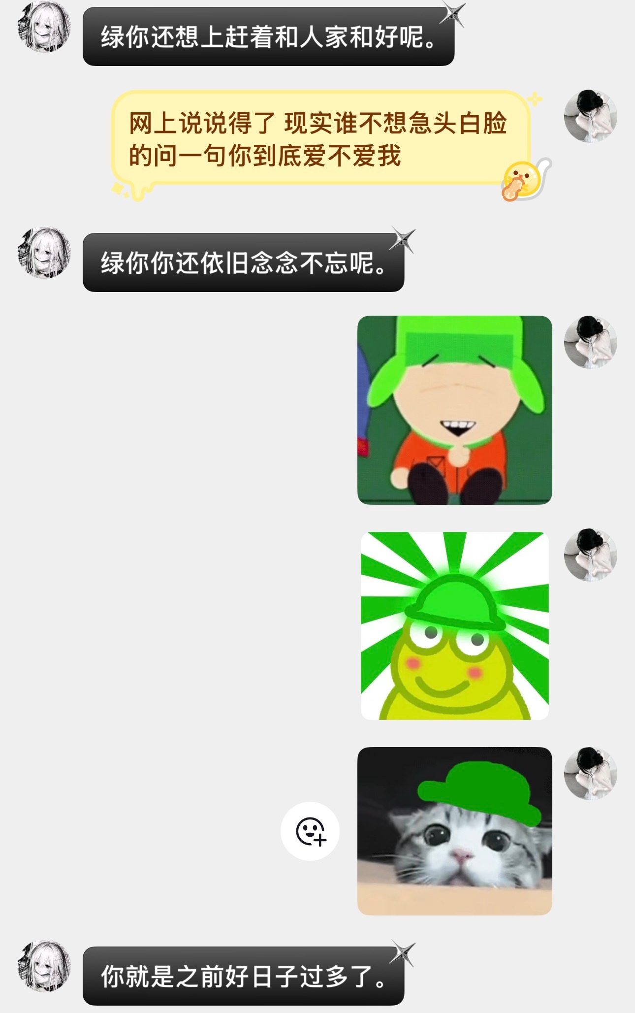 嘿嘿 