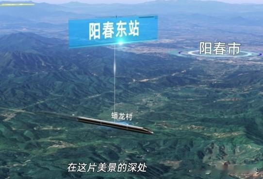 广东有个低调的县城出名啦，它就是广东省粤西地区，隶属于阳江市的县级市——阳春市。