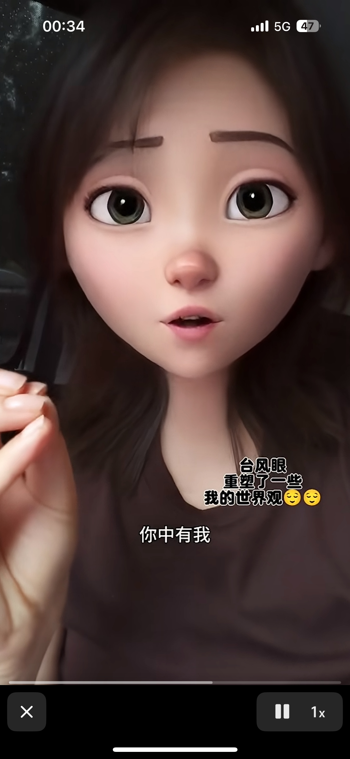 世界观重塑中 