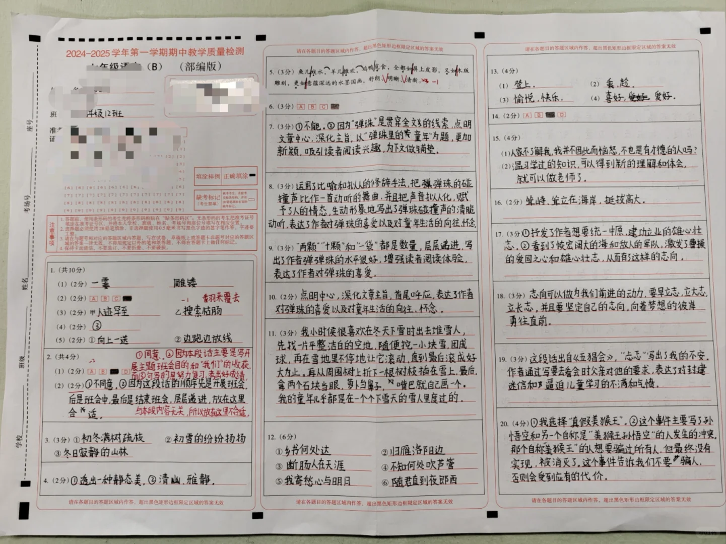 这难道不是又快又好