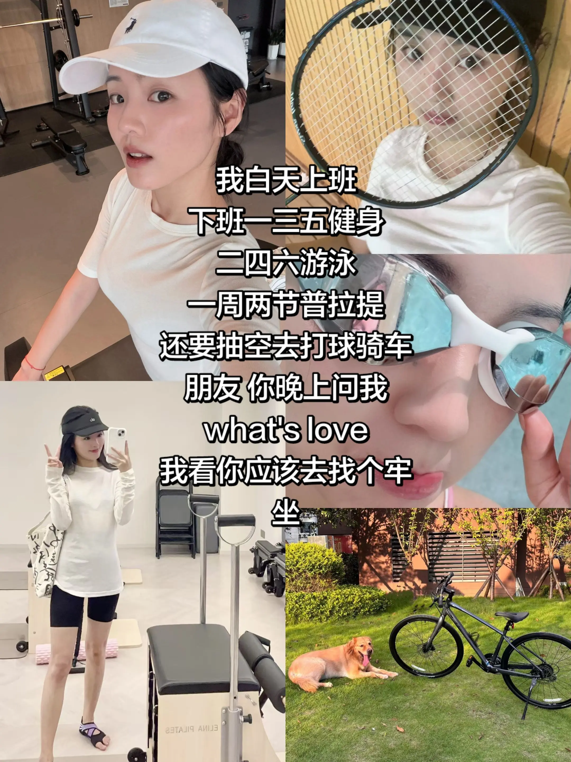 我没空跟你闹了 朋友