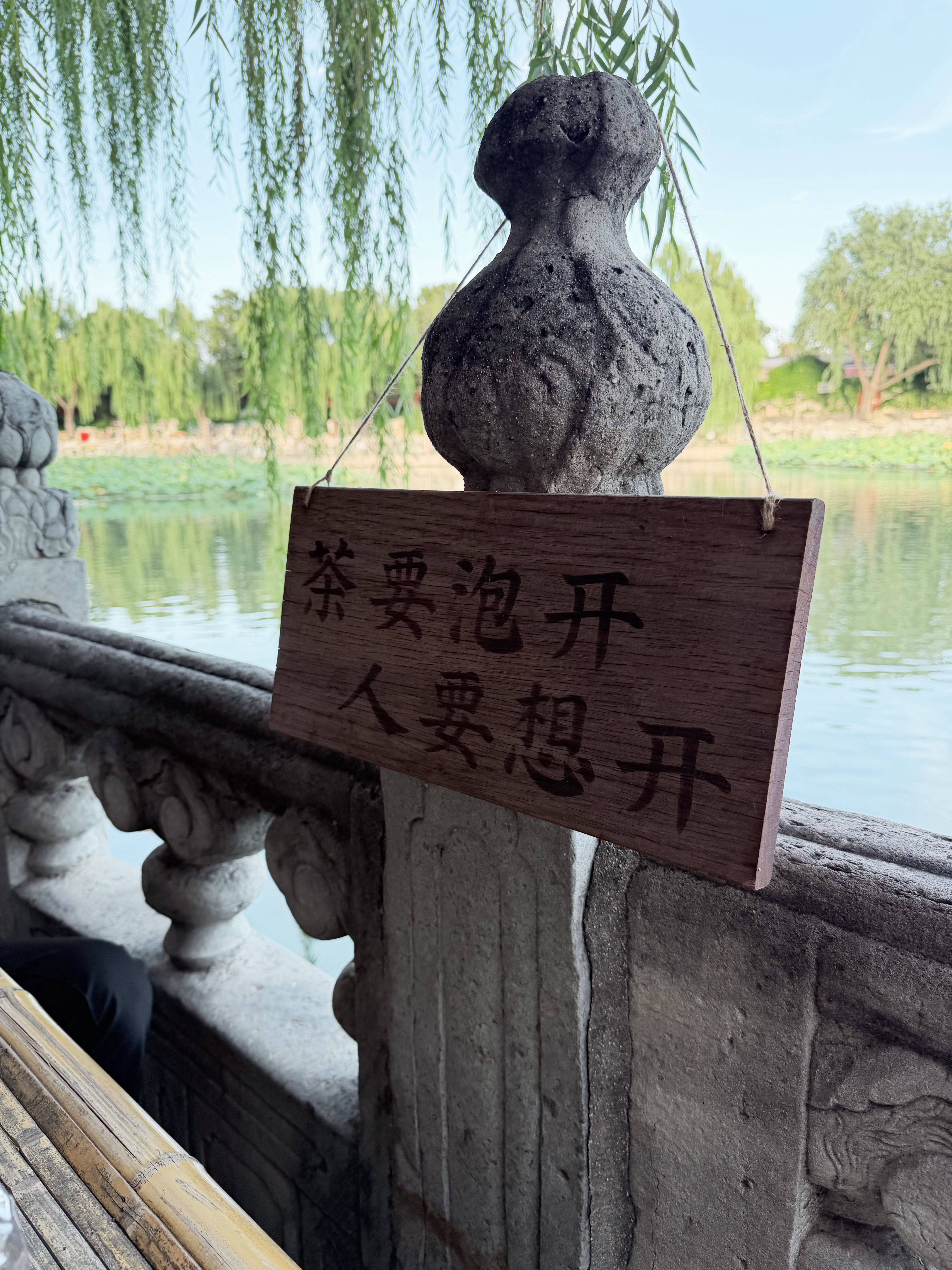 我就是太想得开了。 ​​​