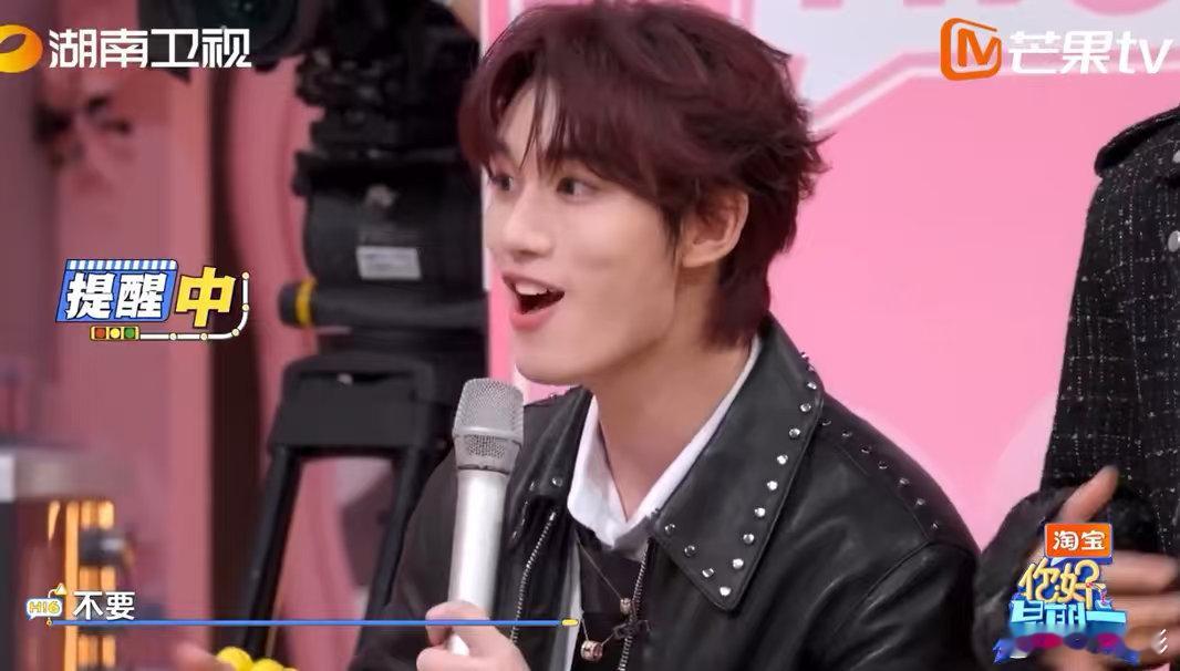 丁程鑫丁程鑫急得直接下场传答案了你好星期六 丁程鑫急到下场传答案，被拎着后衣领离