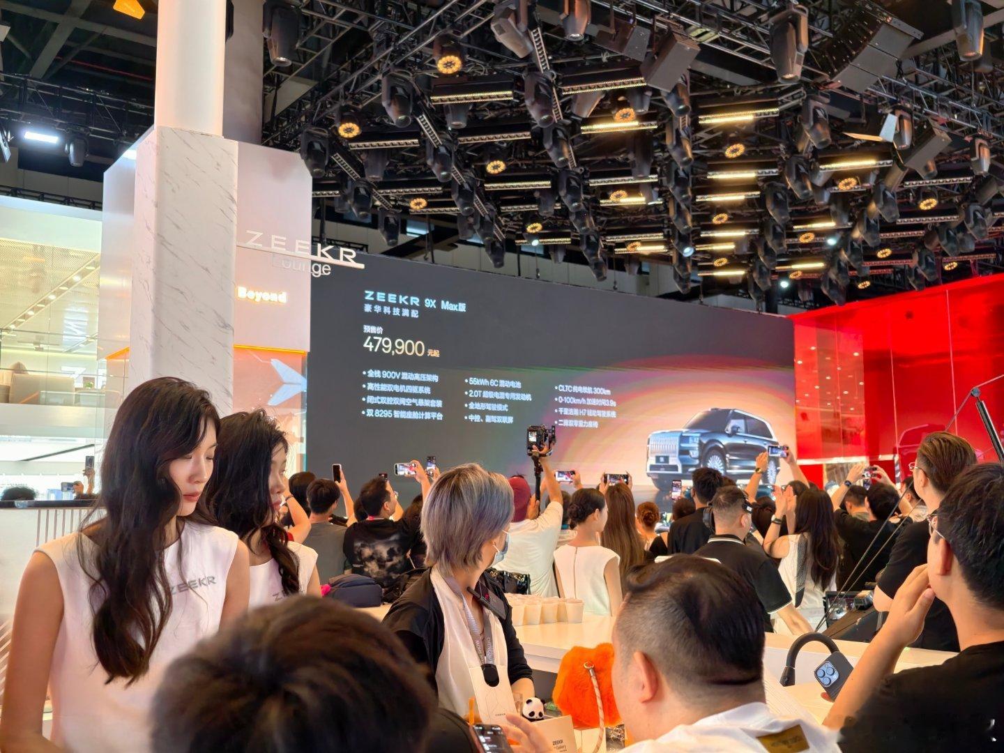 极氪 9X ，预售价 47.99 万 起！ ​​​