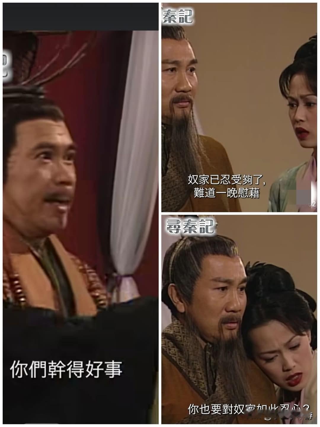 天命最“高”的，既不是项少龙，也不是秦王，而应当是庄襄王。因为无论历经多少个千年