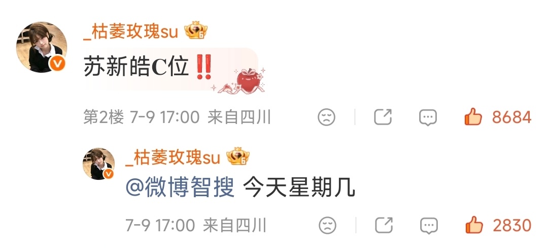 没招了 评论又掉了