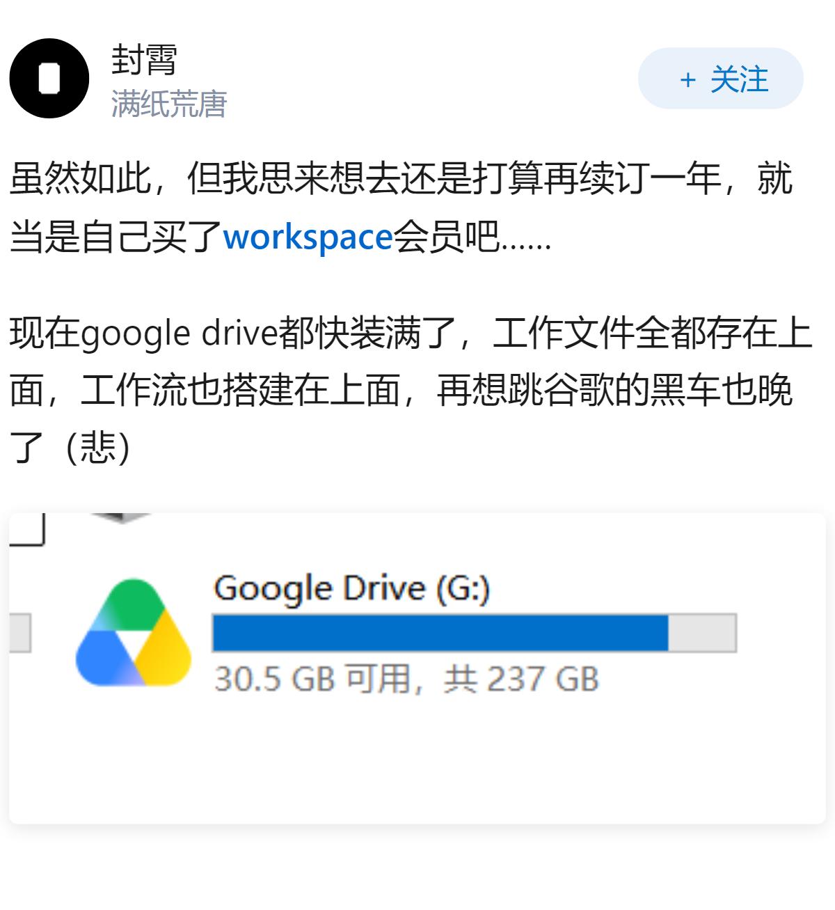 Gemini的模型是不是已经快被淘汰了？