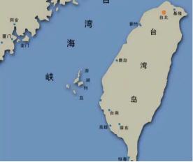 别再喊收复台湾了，也别提回归一词，按照国际法和中国法律，台湾1945年早就回到了