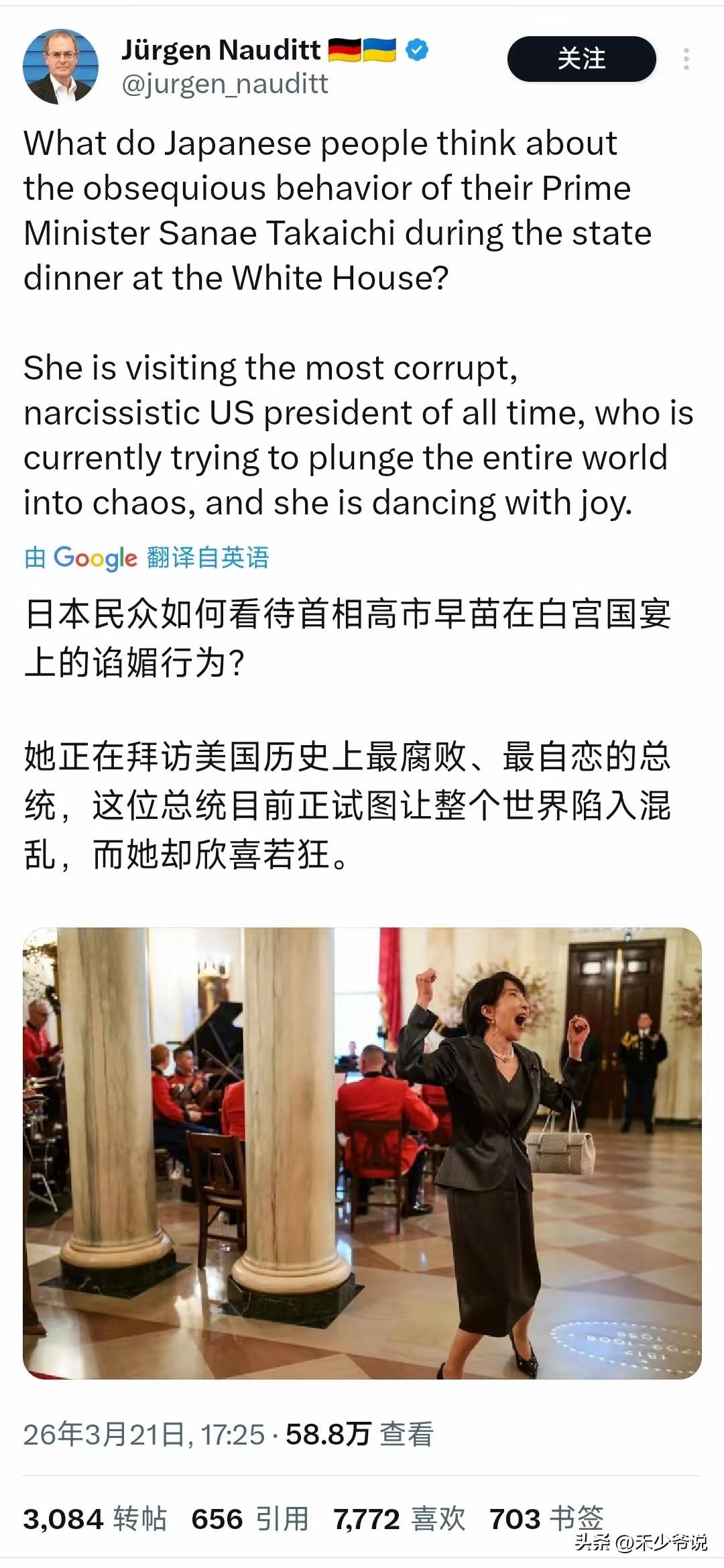 日本民众不知道高市早苗在白宫丢人吗？视而不见罢了
高市早苗在白宫要晚上谄媚“丑态