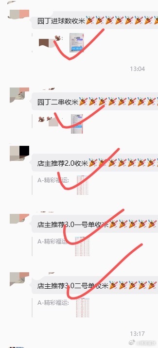 内部方案🔥置顶🔝进内部 ​​​