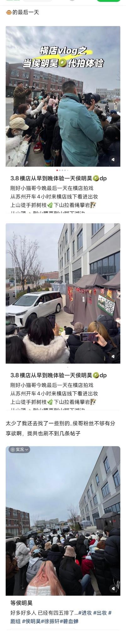 你知道对面多少人多大的场面吗？！你知道吗？答应我线下的鱼丝别给一点眼神好吗，便丝
