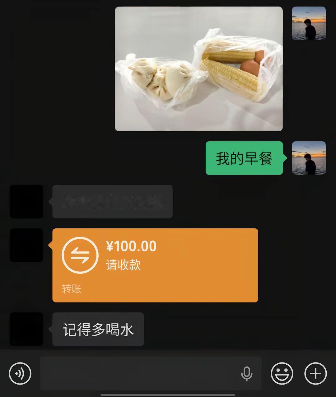 我可以咬牙吃一百种苦 就怕突然有人在乎我