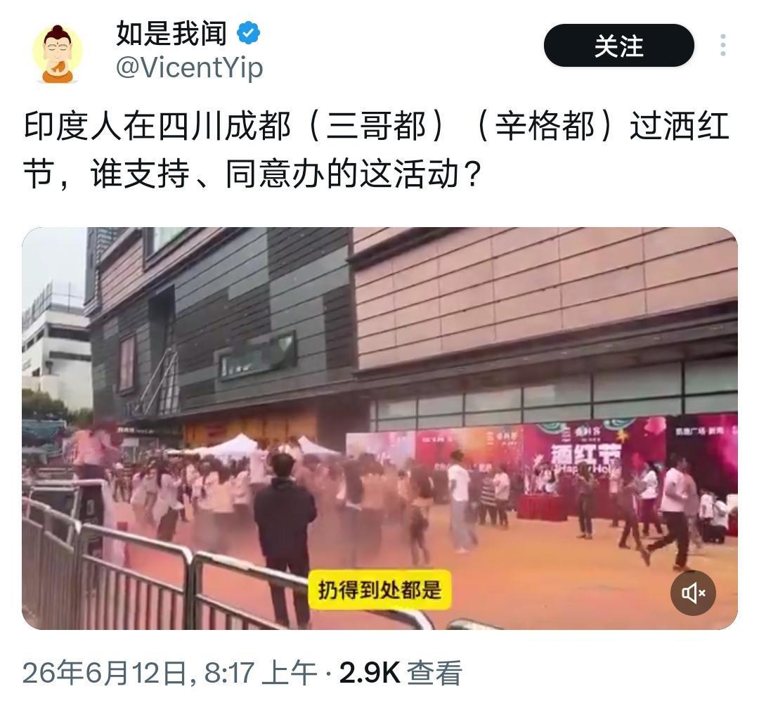 貌似印度人不管到哪里，都不把自己当外人啊！
这么不见外，是把成都当新德里了？
