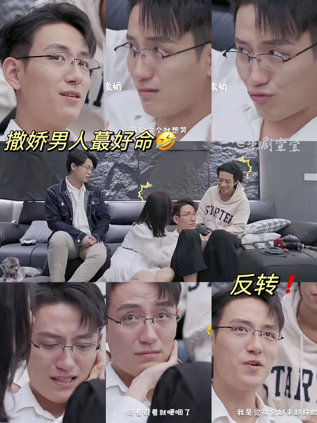朋友❗️你是要鲨了我吗❗️刀麻了❗️
