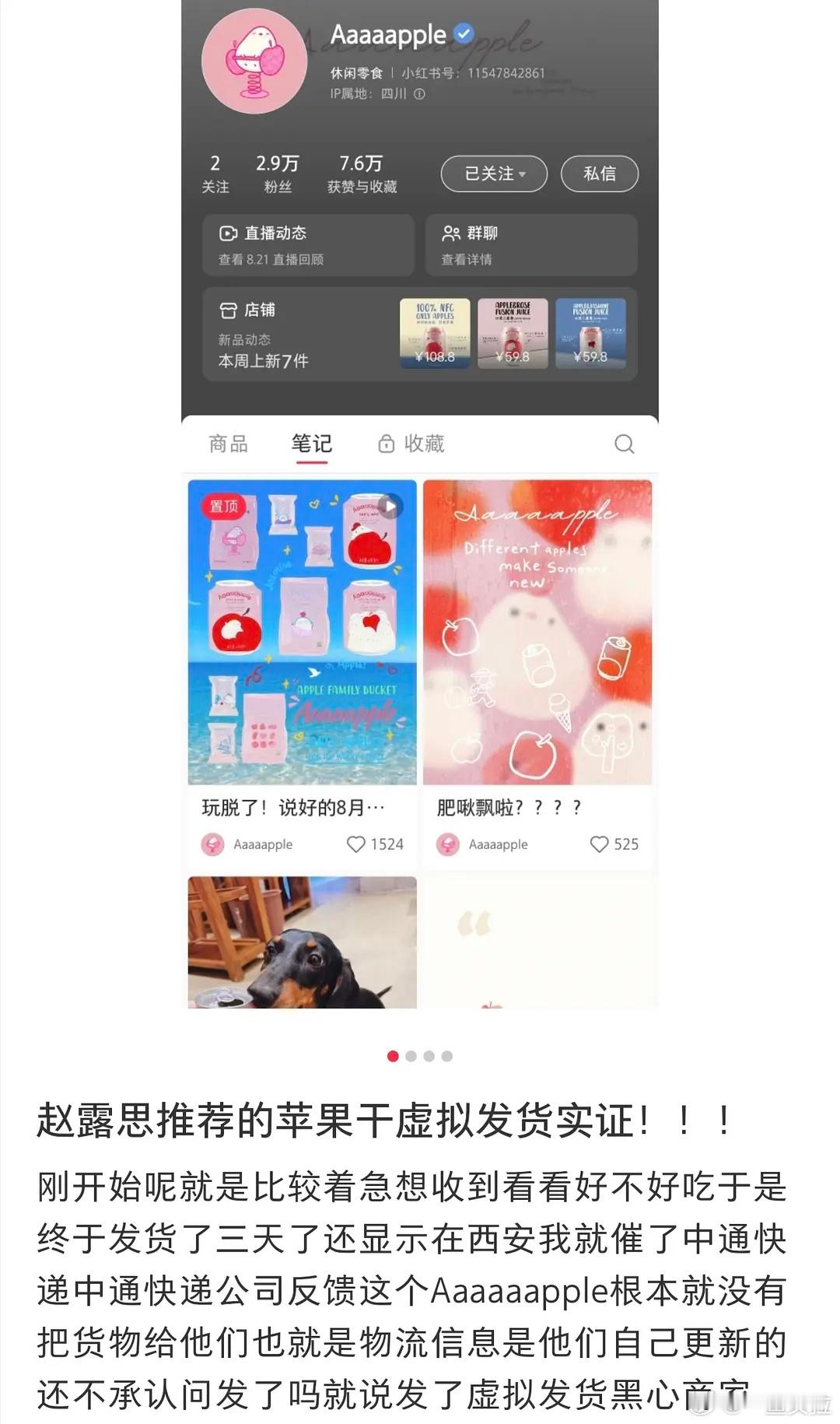 俺不中了 ​​​