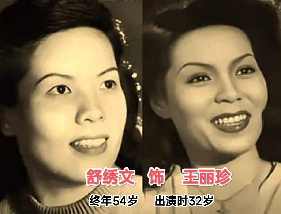 《一江春水向东流》三位经典人物，舒绣文演活王丽珍，高正扮演的张忠民坚守家国大义，