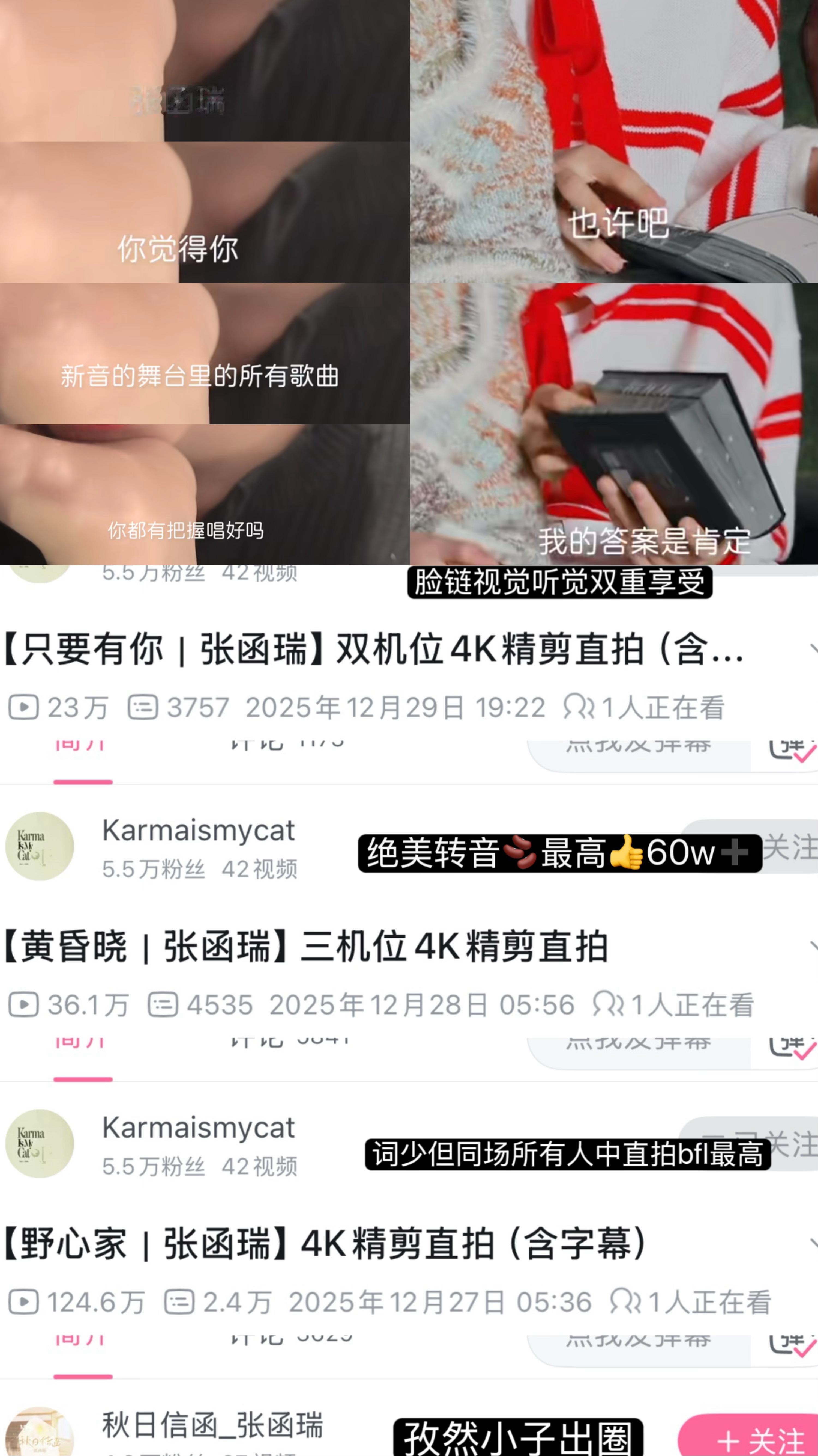想要即得到 说到即做到 