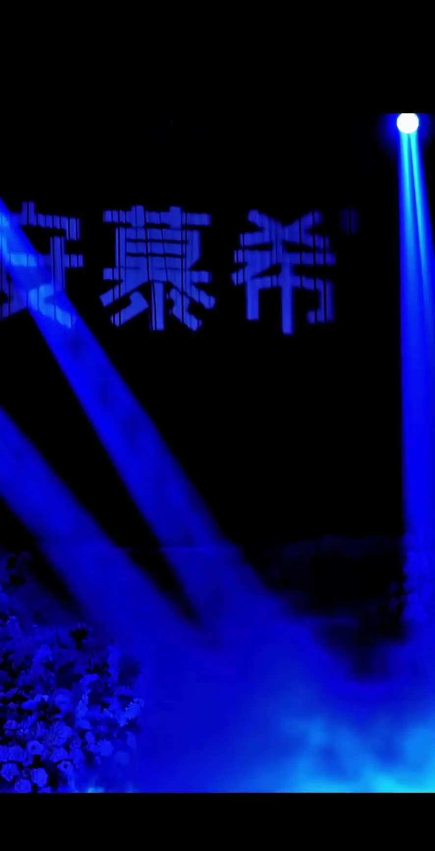 期待明天的美神安慕希直播！！ 安慕希邓妍