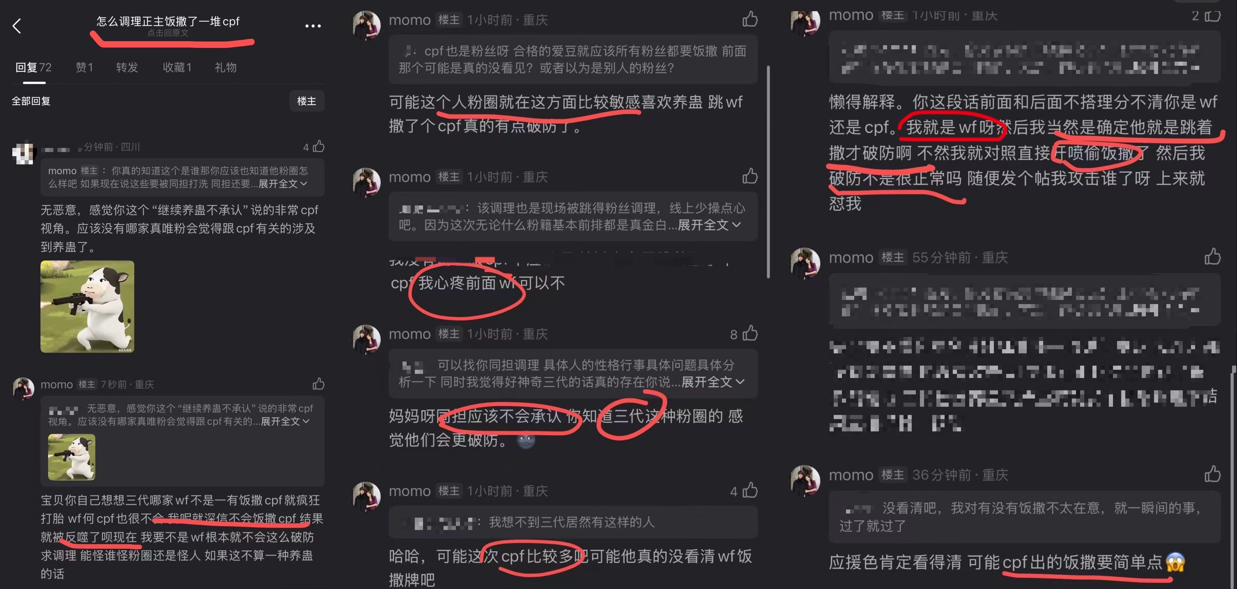 网页链接而且不仅是下家朴毛喜欢批皮，连ggp都喜欢装铲毛热演，我不知道这群人怎么