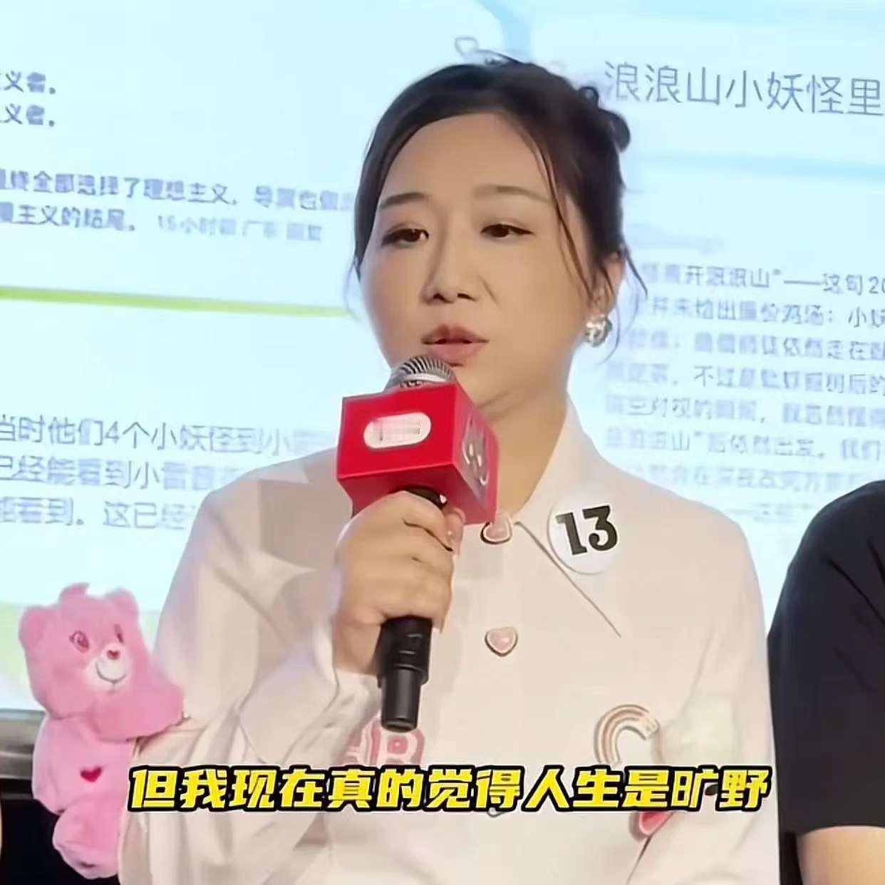 浪浪山的宣发团队也不知道怎么了，是不是看到票房太好就飘了？
本来票房势如破竹往上