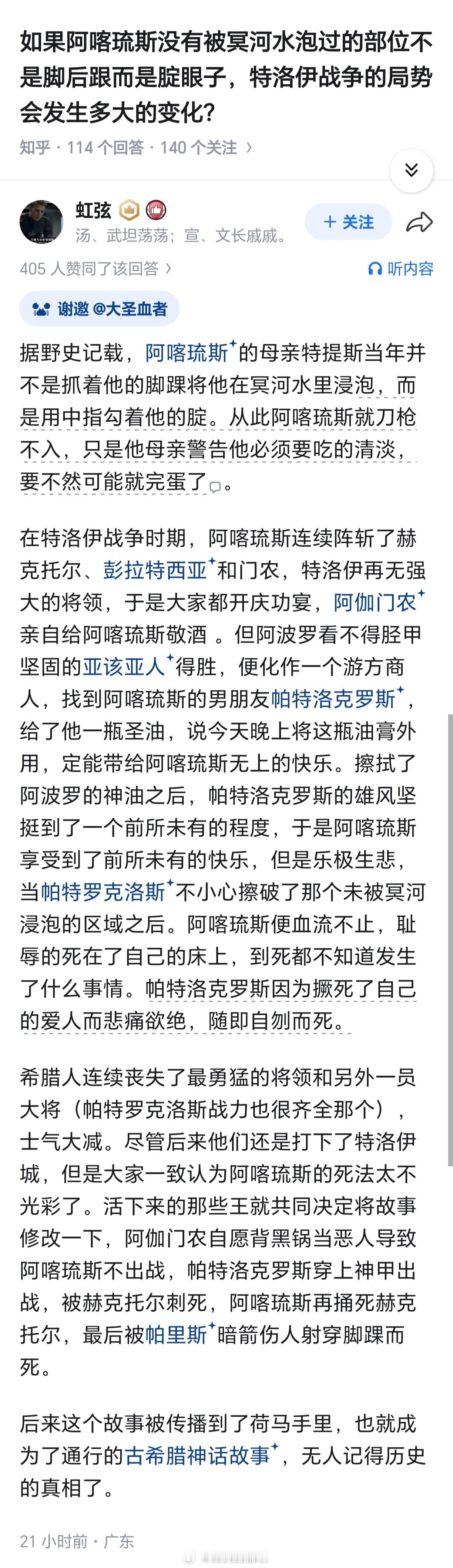 高端平台小蓝书在沟子文学这块确实是其它平台无法企及的高峰。[good] ​​​