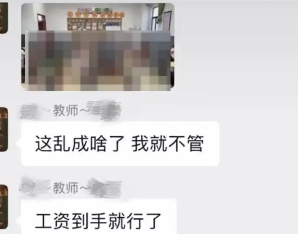 只因课堂上学生吵吵闹闹的，当老师的非但不进行管理，而且还要咒自己的学生，全部都得