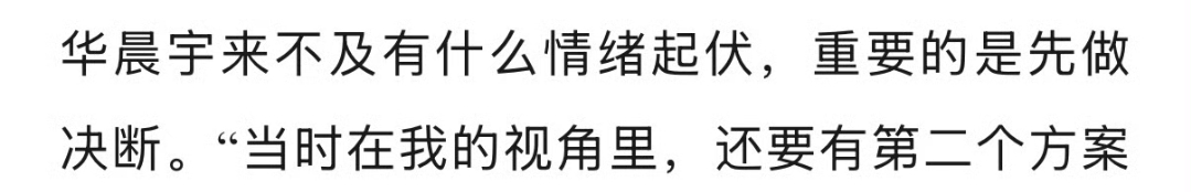 在面临“先解决情绪还是先解决问题”的问题上，对宝宝来说根本来不及做选择🥲 一人