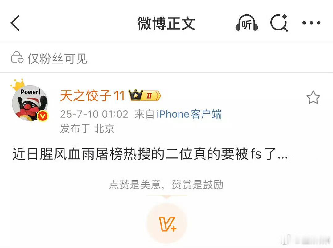 可是梓渝纯属倒霉被连累 ​​​