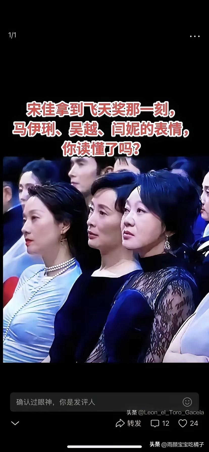 读懂了，三人都是愁眉苦脸！