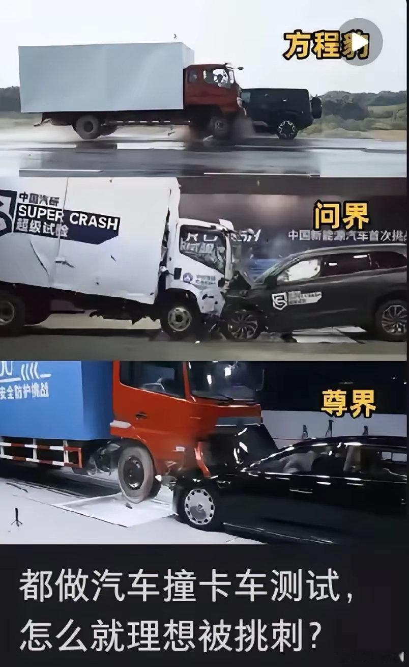 华东车讯[超话]  一个成年男子和小孩打架，非要证明小孩子能打过成年人，你们这样