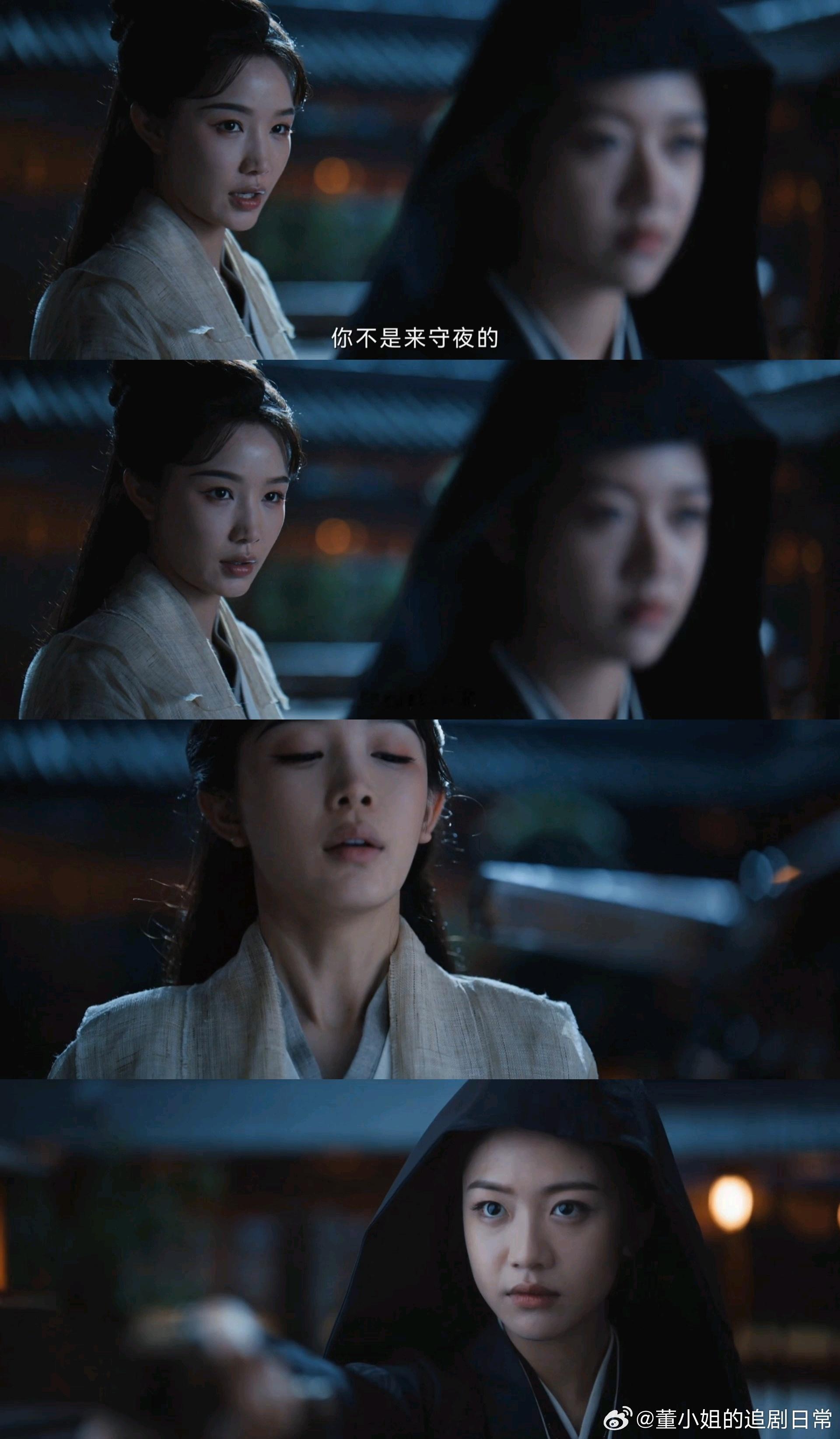 两个女人嘴在挑衅眼在欣赏 定风波 这双a交锋，看得我狠狠心动，挑衅里藏着欣赏，张