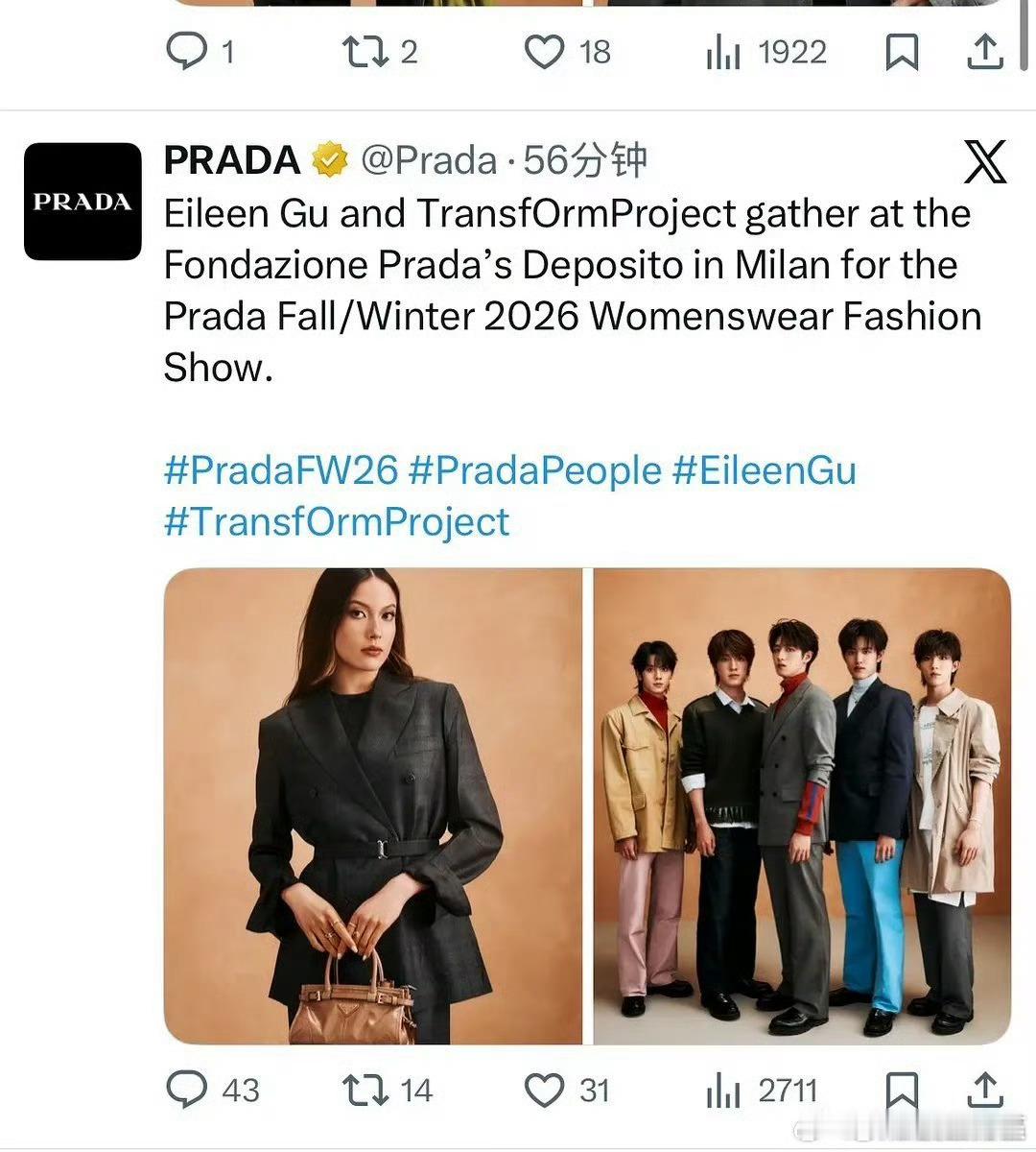 prada外网认领了看秀的谷爱凌和top登陆少年团 