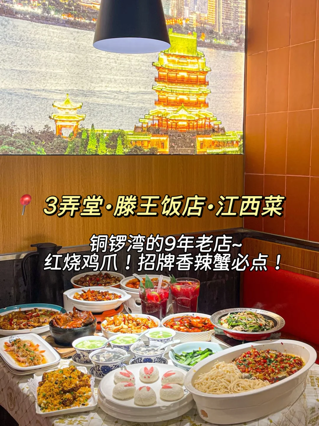 来南昌旅游一定要吃的几家！（本地人强推！）