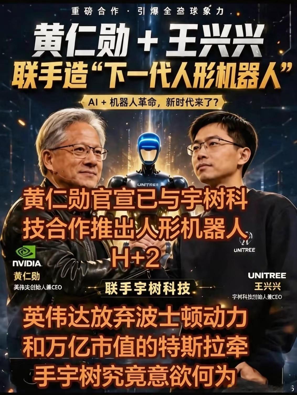 机器狗上春晚，数据在乱跑，谁说了算？杭州好多科技公司最近火了，不是靠吹，是真干出