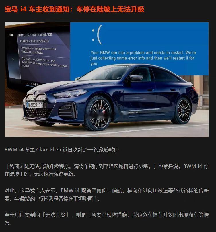 电车系统升级和路面平不平整有关系吗？？？海阔试车超话 ​​​