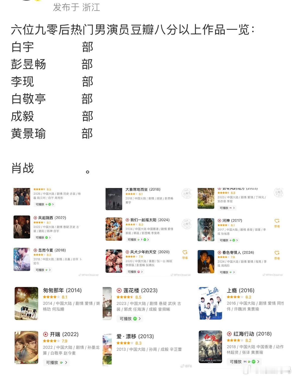 这个句号是什么意思