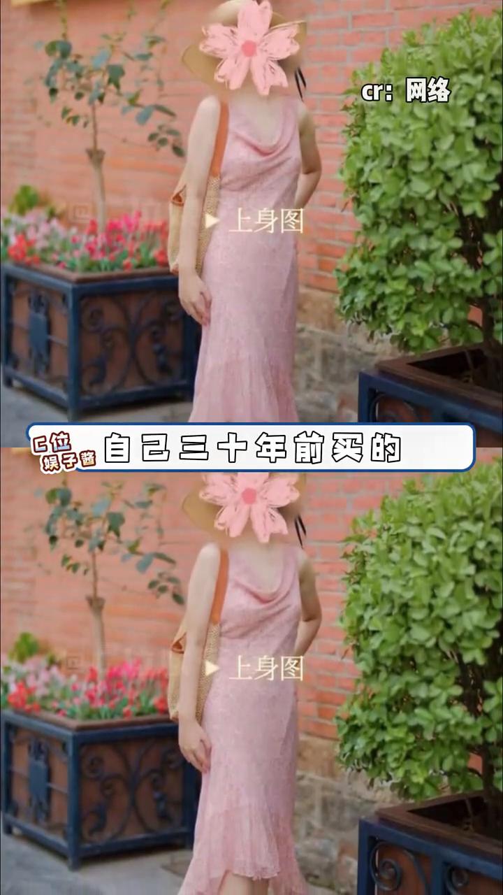 怪不得妈妈看不上我们买的衣服，原来老一辈女装是真吃过好东西。
娱子酱。
刷到网友