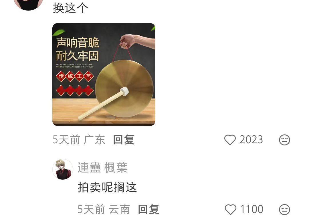 看了评论区才知道，打击乐器各有各的作用🤣 
