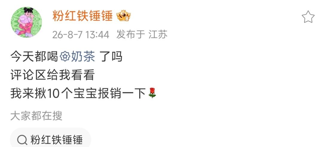我就是最最最最幸福的小女孩~永远爱锤锤