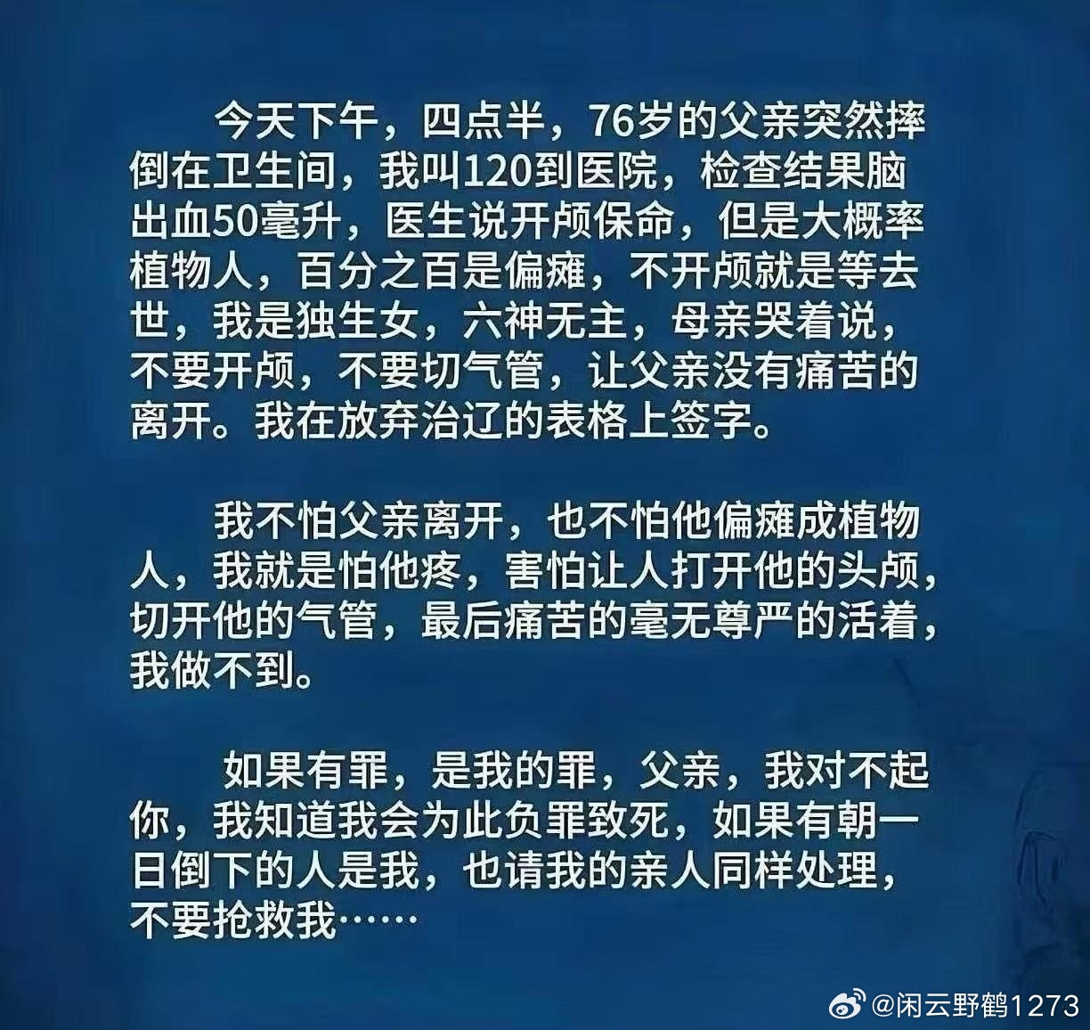 这种情况，还是给人留最后的体面吧！ 