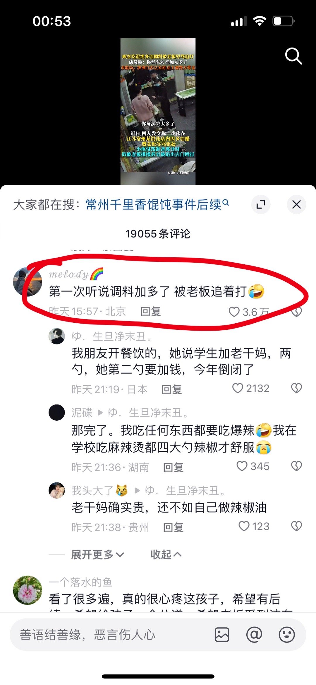 救！！！！大晚上笑得发抖[允悲] ​​​