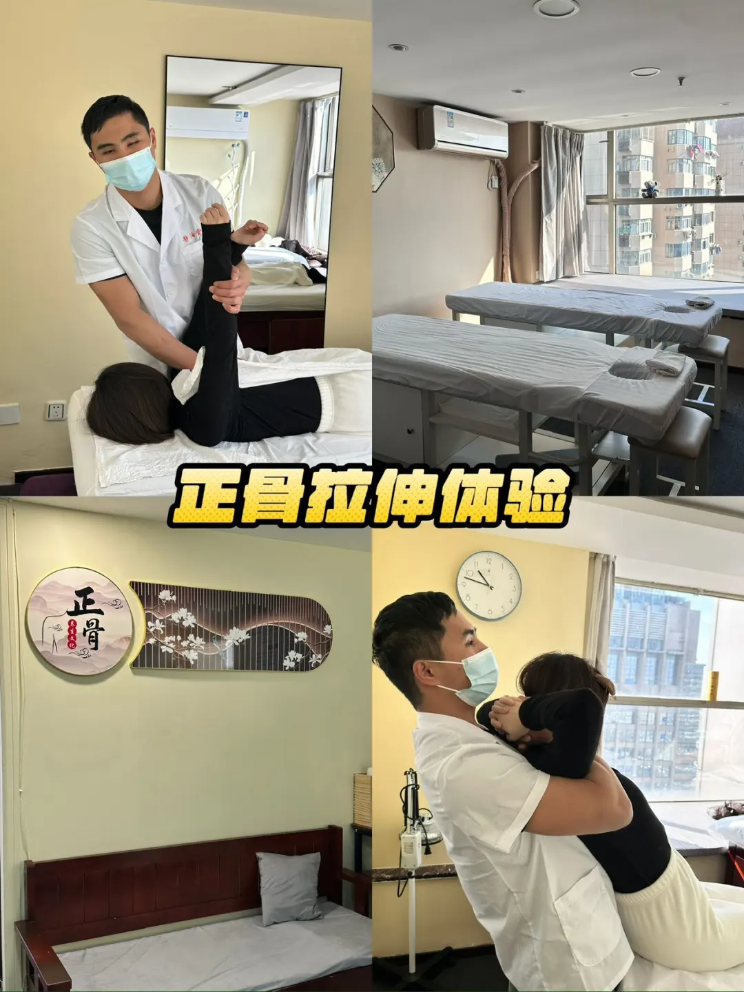 南京的脆皮打工人看过来…