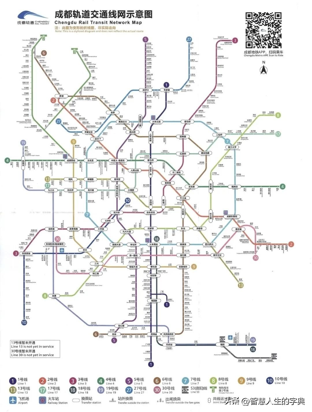 成都地铁不断上新，运营总里程仅排位北上广之后，目前已经开通纯地铁线路16条。那么