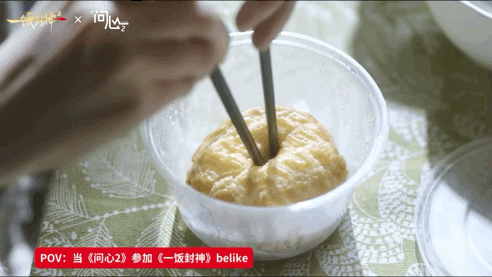 内娱剧综有自己的一饭封神一饭封神 很多好戏不需要复杂台词，一场吃饭戏就能撑起人物