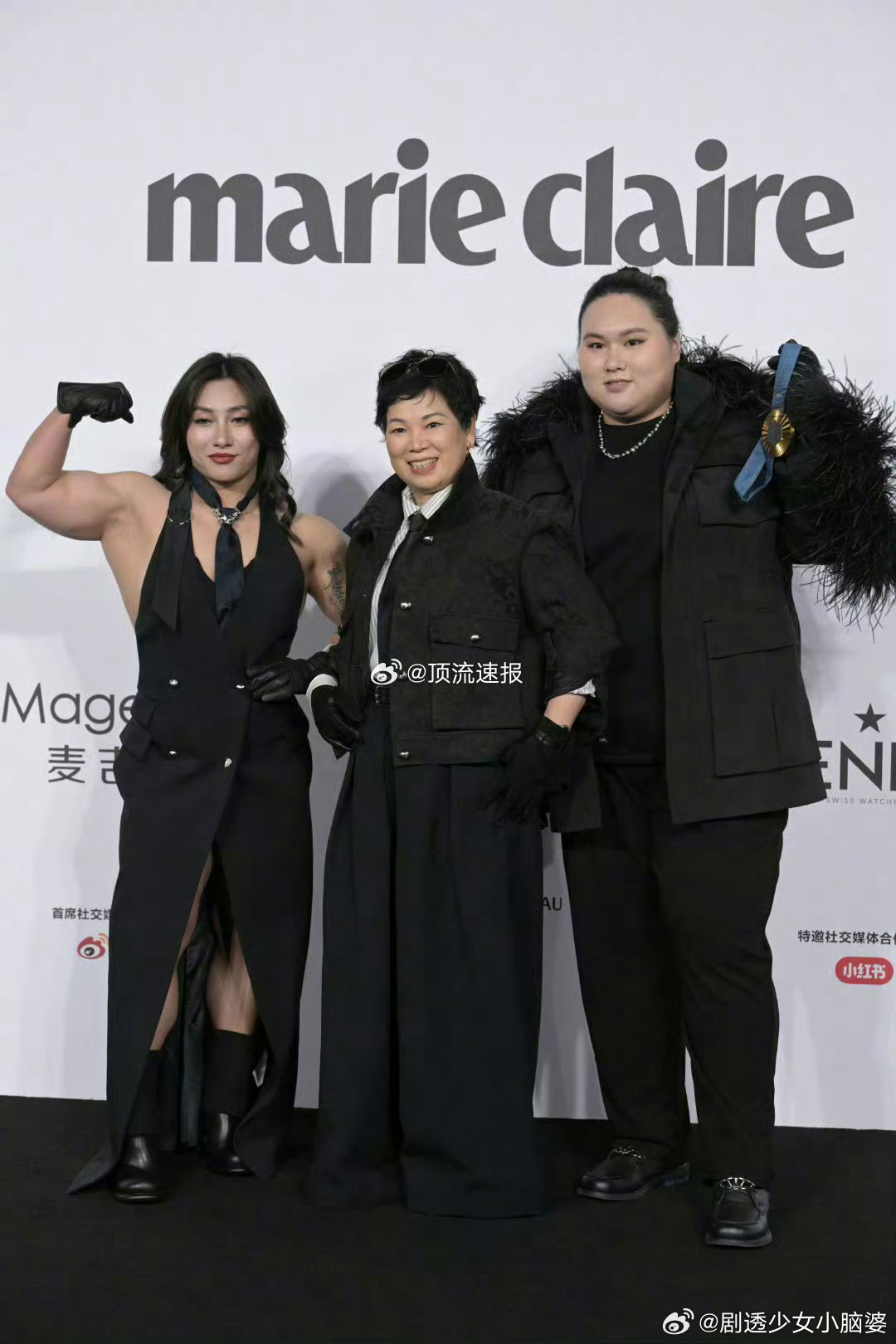 嘉人红毯 最有女性力量的一幕  长跑健将王军霞、拳击姑娘张伟丽、滑板少女曾文蕙踏